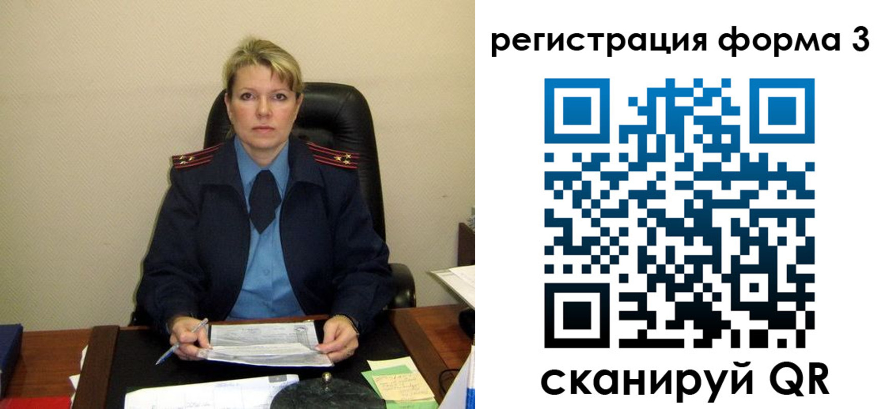 купить прописку в Немане