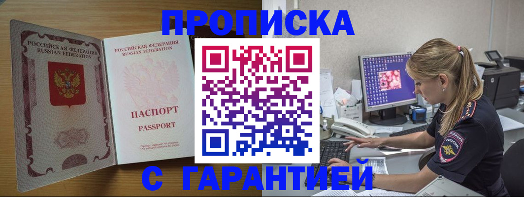 найти адрес прописки в Немане