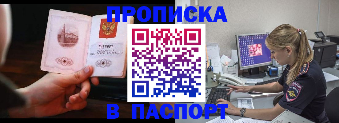 пропишу в квартире в Немане